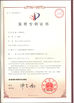 Cina Ningbo XiaYi Electromechanical Technology Co.,Ltd. Sertifikasi